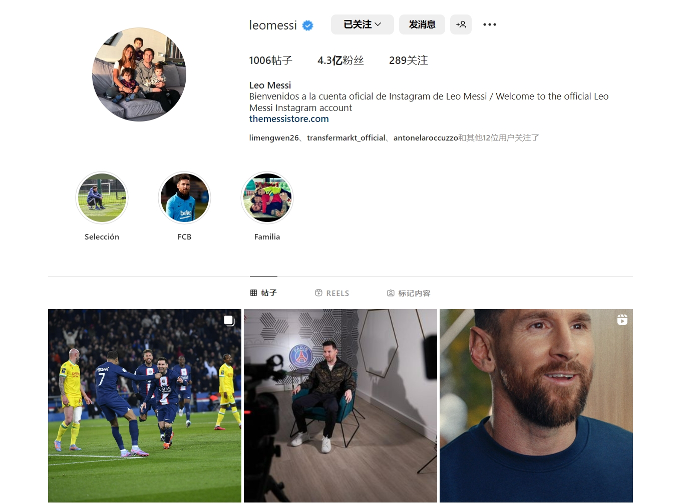 马卡：在进入圣诞假期前，塞维利亚成为西甲吃到黄牌最多的球队（马卡：圣诞假期前，塞维利亚领跑西甲黄牌榜）