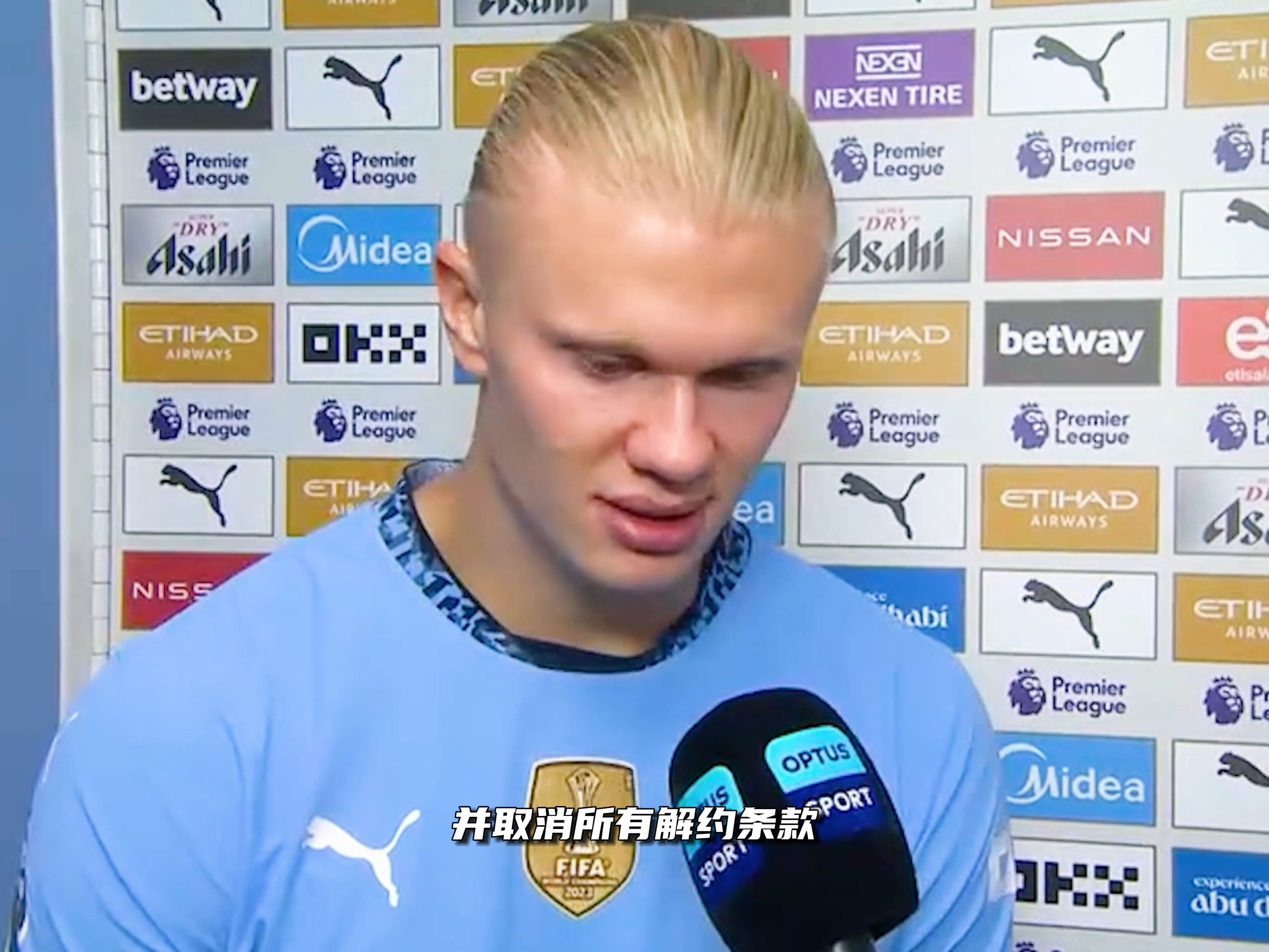 公牛对步行者伤病报告：科比·怀特＆多苏穆出战成疑（公牛战步行者伤情更新：科比-怀特、多苏穆出战成疑）